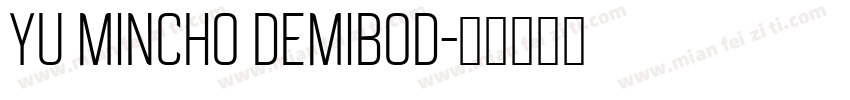 yu mincho demibod字体转换